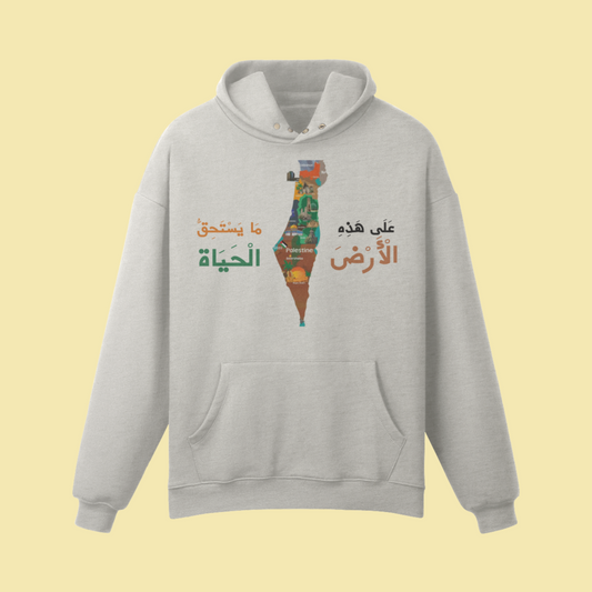 على هذه الأرض Unisex Oversized Hoodie