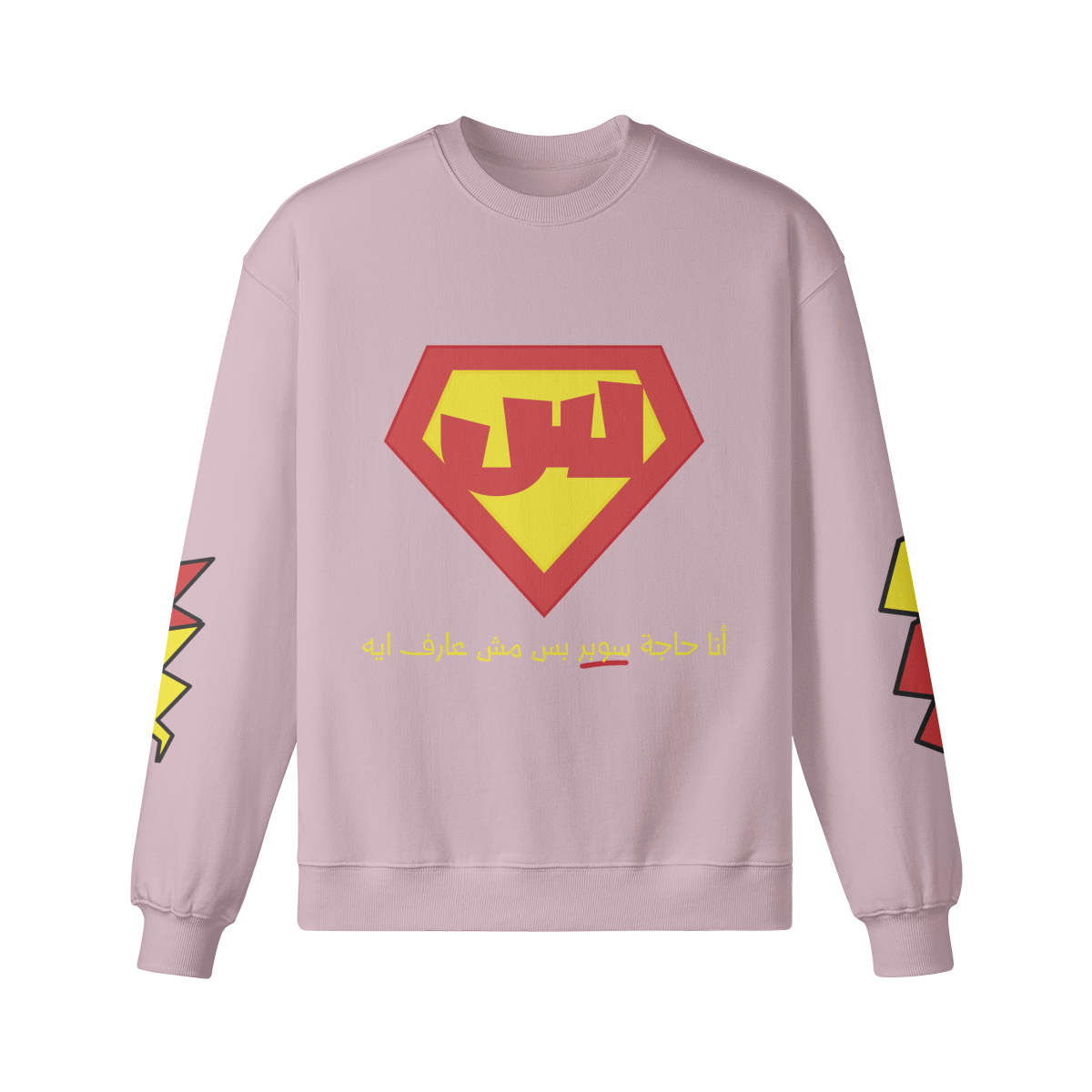 "Im something super" Loose fit Sweatshirt