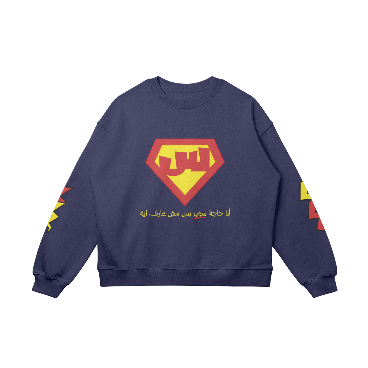 "Im something super" Loose fit Sweatshirt