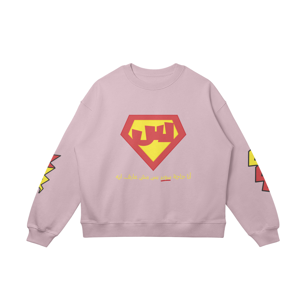 "Im something super" Loose fit Sweatshirt